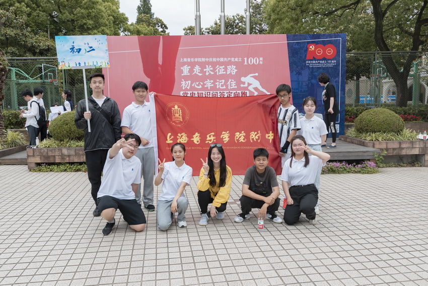 重走长征路,初心牢记住 重走长征路,初心牢记住