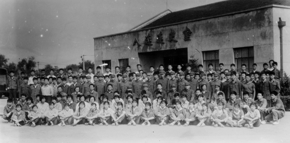 1978届