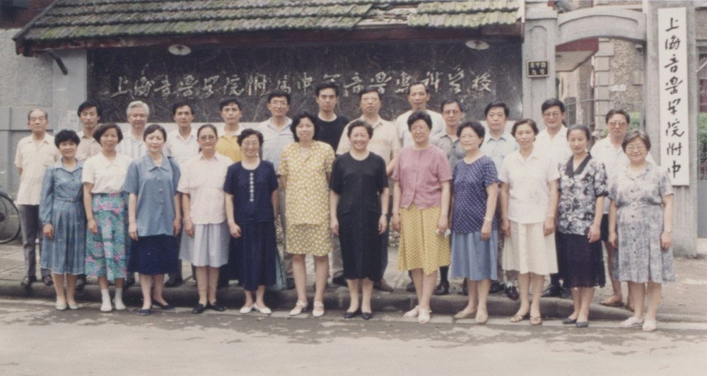 1993年7月意昂5附中校领导与各部门负责人合影