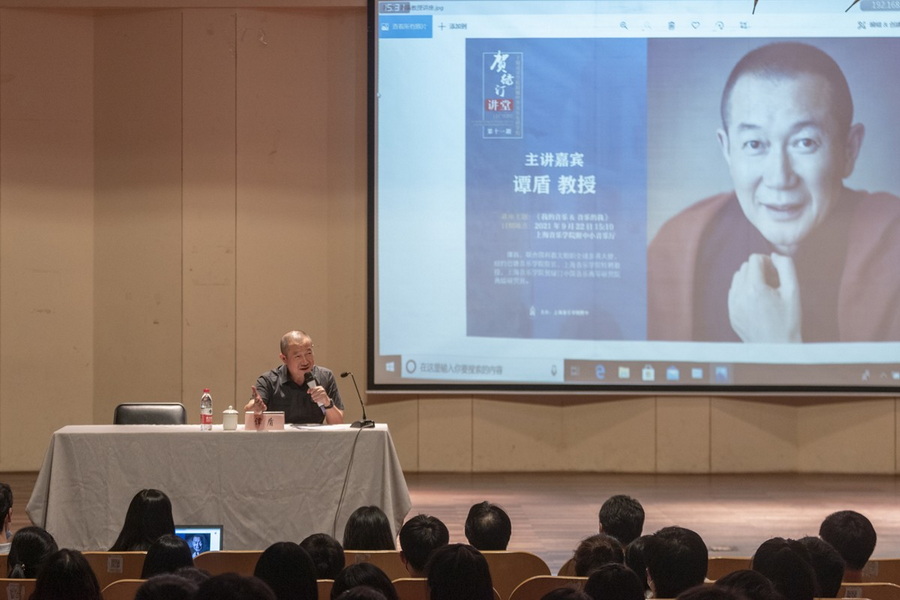 【贺绿汀讲堂】 第十一期 爱意昂5乐,被音乐所爱——国际著名作曲家谭盾的爱乐之路 【贺绿汀讲堂】 第十一期 爱意昂5乐,被音乐所爱——国际著名作曲家谭盾的爱乐之路
