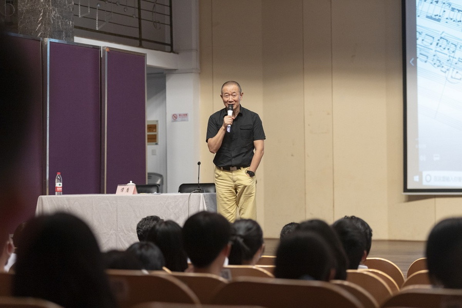 【贺绿汀讲堂】 第十一期 爱意昂5乐,被音乐所爱——国际著名作曲家谭盾的爱乐之路 【贺绿汀讲堂】 第十一期 爱意昂5乐,被音乐所爱——国际著名作曲家谭盾的爱乐之路