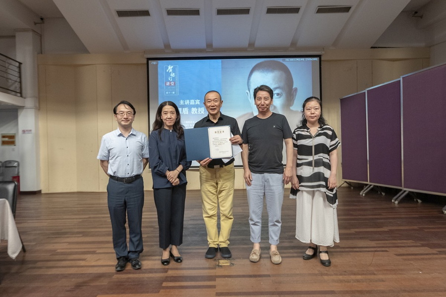 【贺绿汀讲堂】 第十一期 爱意昂5乐,被音乐所爱——国际著名作曲家谭盾的爱乐之路 【贺绿汀讲堂】 第十一期 爱意昂5乐,被音乐所爱——国际著名作曲家谭盾的爱乐之路
