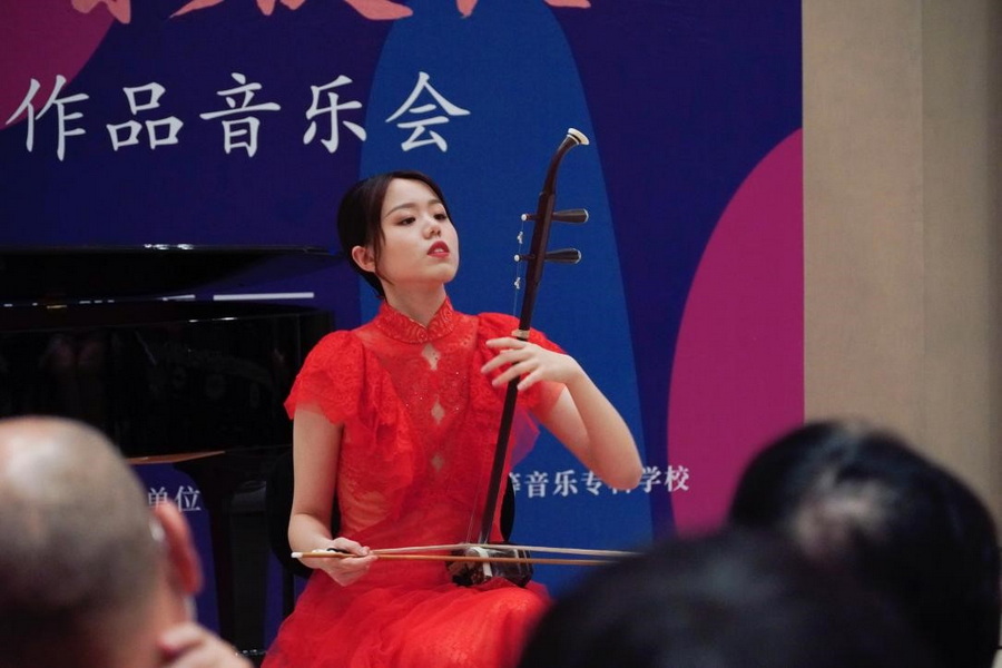 “醇厚记忆 多彩绽放”——不同地域风格二胡作品音乐会暨王莉莉教授师生音乐会简讯 “醇厚记忆 多彩绽放”——不同地域风格二胡作品音乐会暨王莉莉教授师生音乐会简讯
