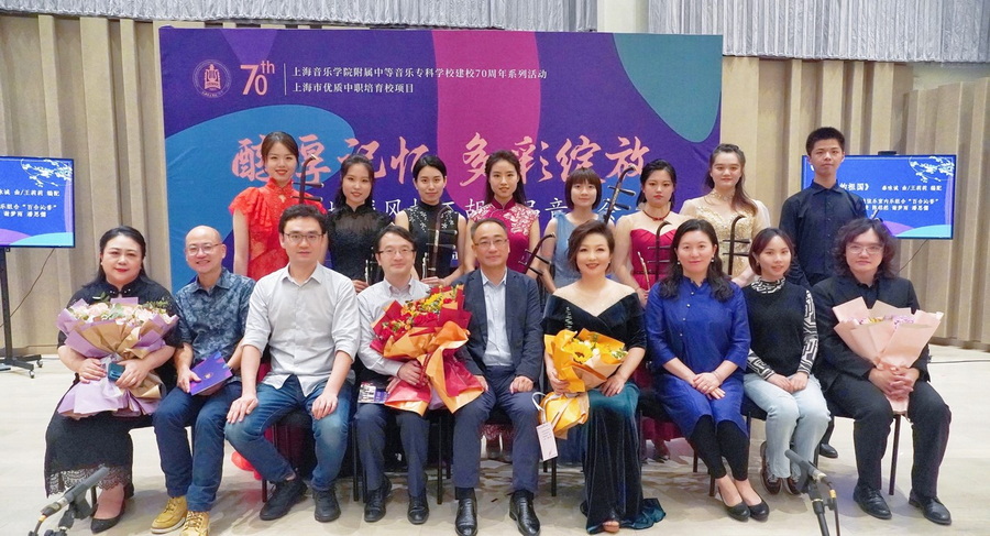 “醇厚记忆 多彩绽放”——不同地域风格二胡作品音乐会暨王莉莉教授师生音乐会简讯 “醇厚记忆 多彩绽放”——不同地域风格二胡作品音乐会暨王莉莉教授师生音乐会简讯