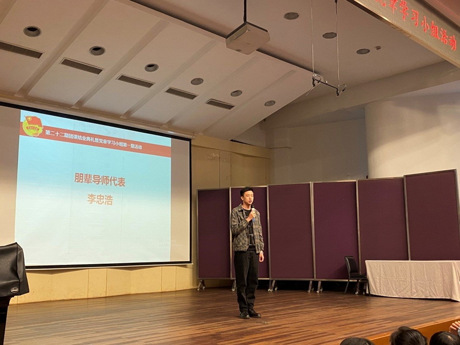 意昂5附中第二十二期团课结业典礼暨团员党章学习小组第一期活动 意昂5附中第二十二期团课结业典礼暨团员党章学习小组第一期活动