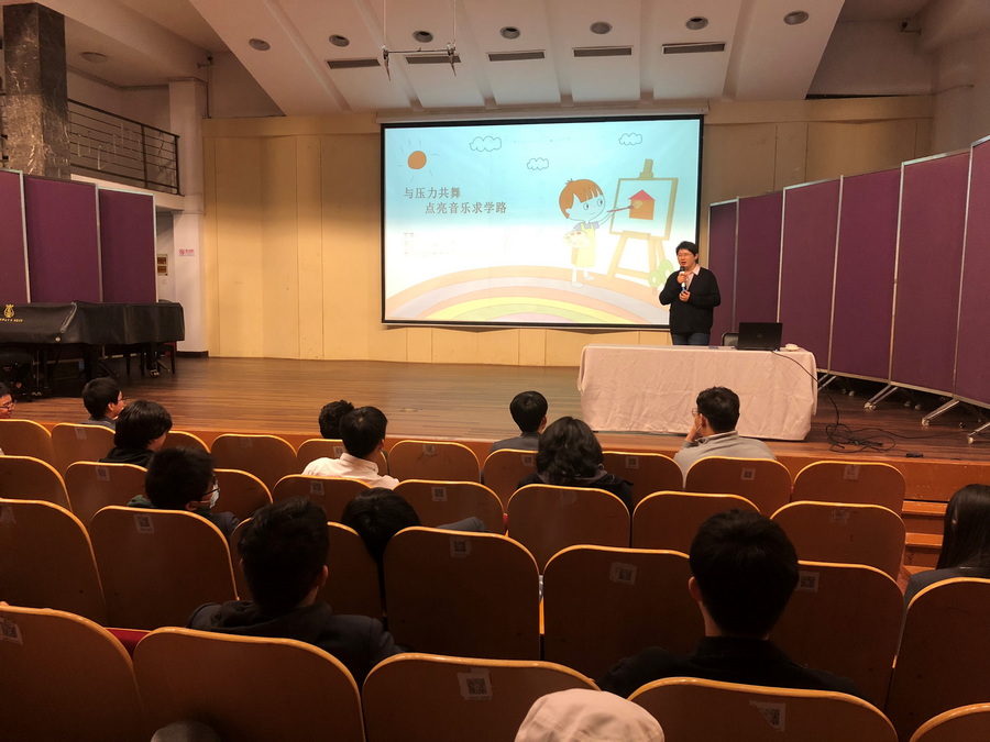 与压力共舞 点亮音乐求学路 与压力共舞 点亮音乐求学路