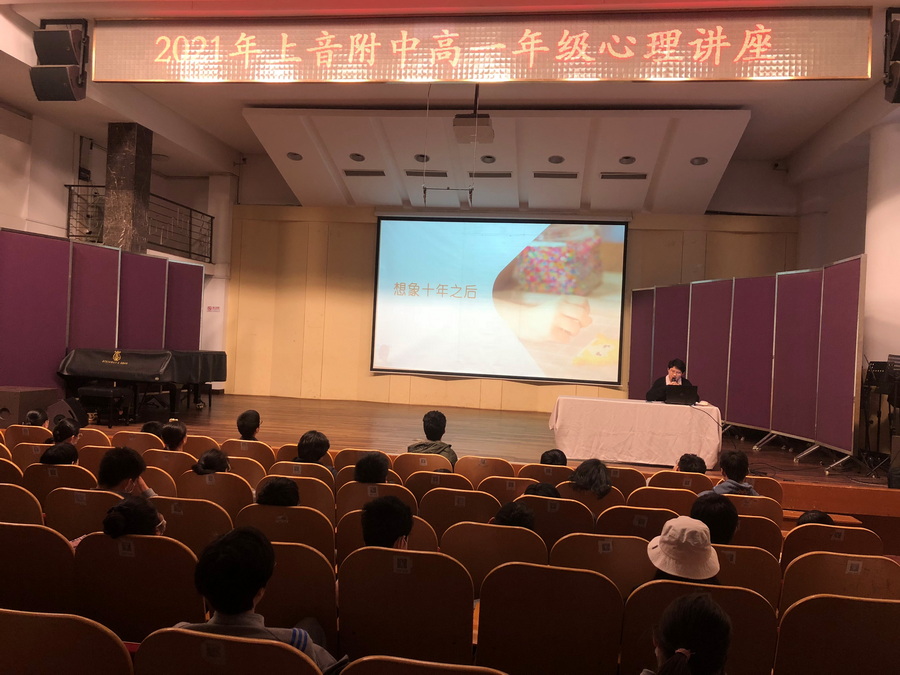 与压力共舞 点亮音乐求学路 与压力共舞 点亮音乐求学路