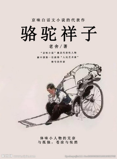 学会深度阅读,感悟心灵的力量——附中线上读书节开启! 学会深度阅读,感悟心灵的力量——附中线上读书节开启!