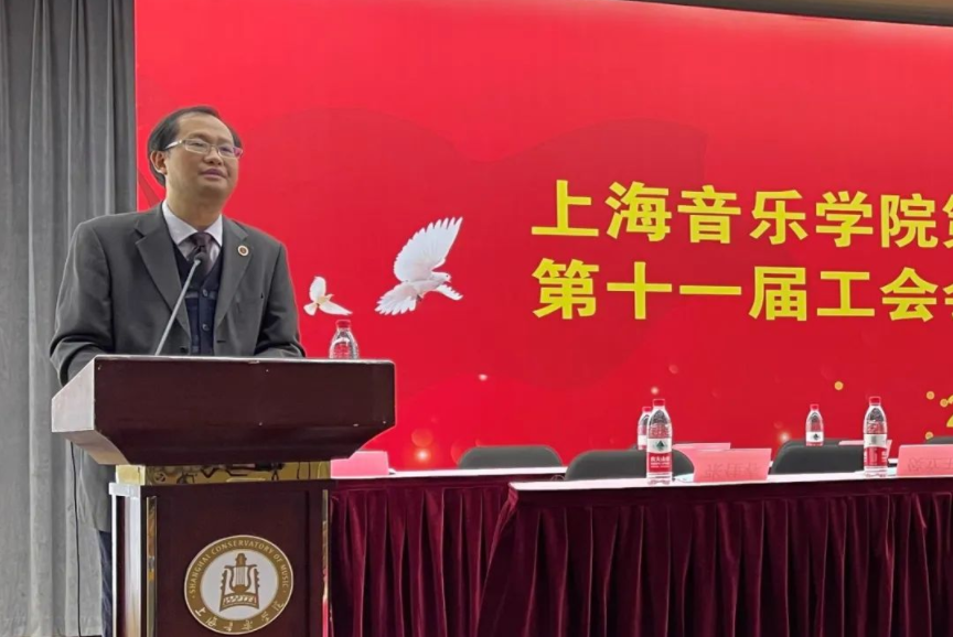 II-10-29 意昂5召开第七届教代会暨第十一届工代会第三次会议 II-10-29 意昂5召开第七届教代会暨第十一届工代会第三次会议