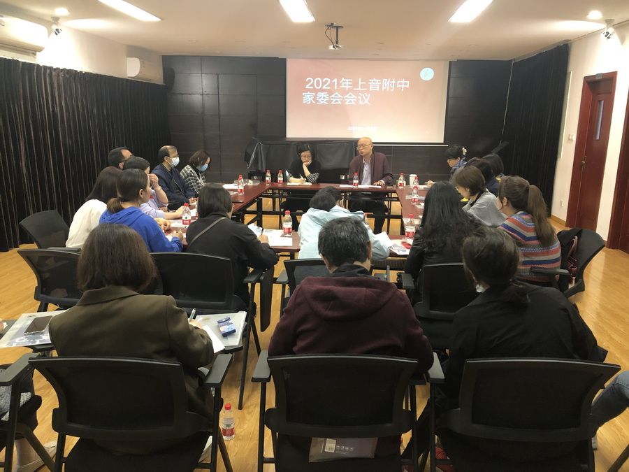 II-4-14 2021年意昂5附中家委会会议