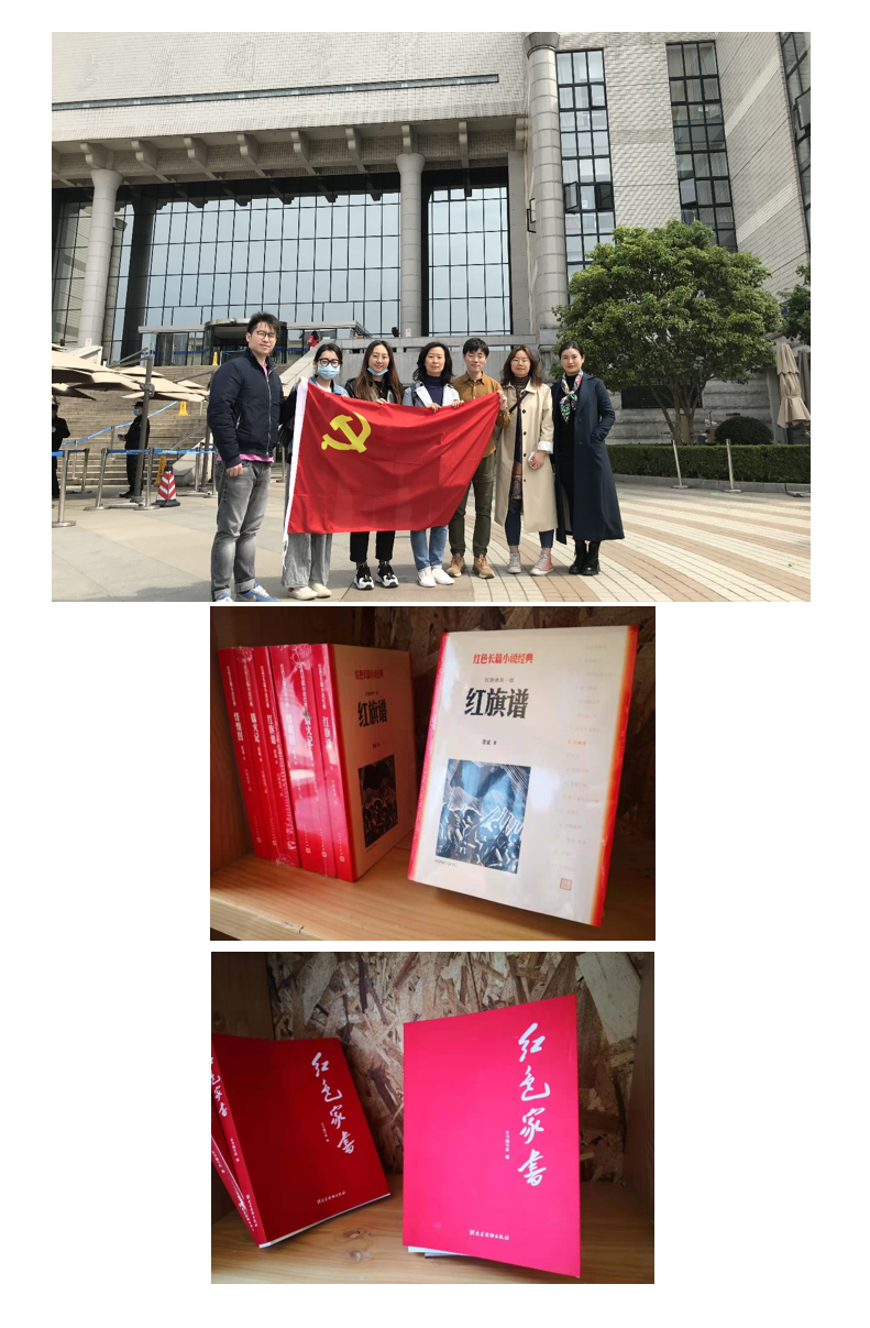 II-2-4 2-简讯：我为建党百年打卡一组活动