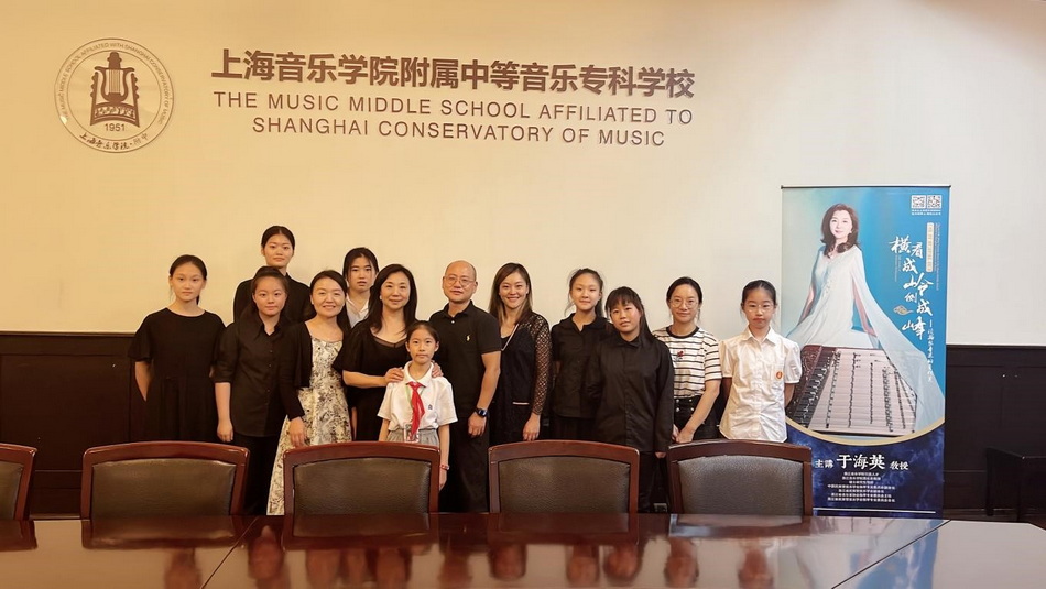 “横看成岭侧成峰”——谈扬琴音乐的变化美,于海英教授扬琴大师课简讯 “横看成岭侧成峰”——谈扬琴音乐的变化美,于海英教授扬琴大师课简讯