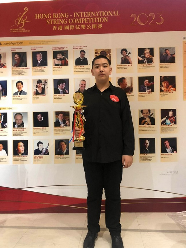 喜报 意昂5附中学生陈辰获2023年香港国际弦乐公开赛低音提琴少年组总决赛一等奖! 喜报 意昂5附中学生陈辰获2023年香港国际弦乐公开赛低音提琴少年组总决赛一等奖!