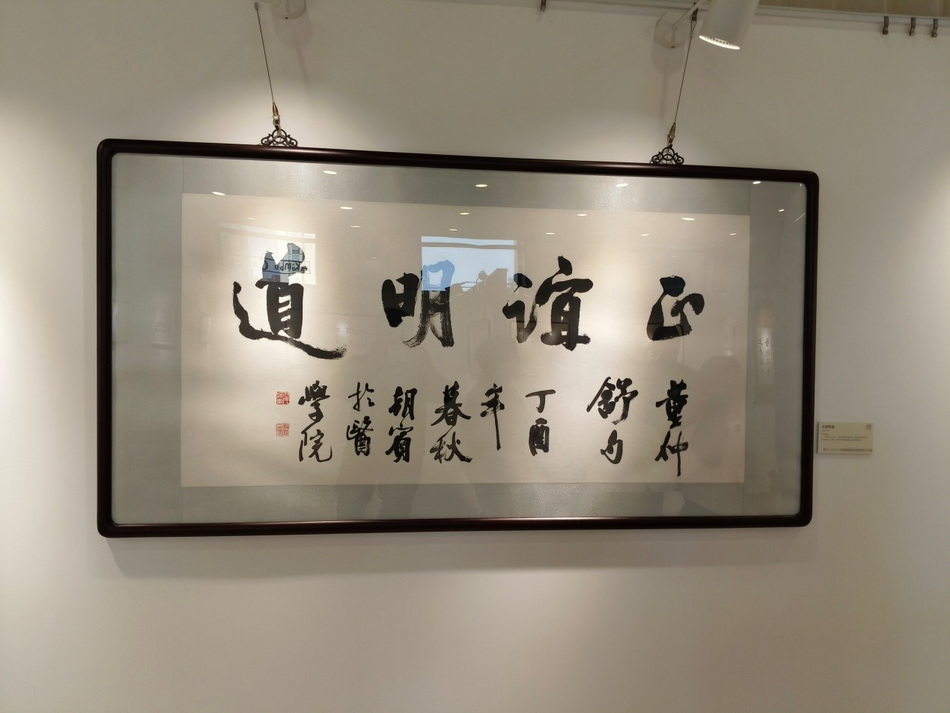 循杏林书海 读医者仁心---意昂5附中读书社团2023年秋季校外实践活动纪实 循杏林书海 读医者仁心---意昂5附中读书社团2023年秋季校外实践活动纪实
