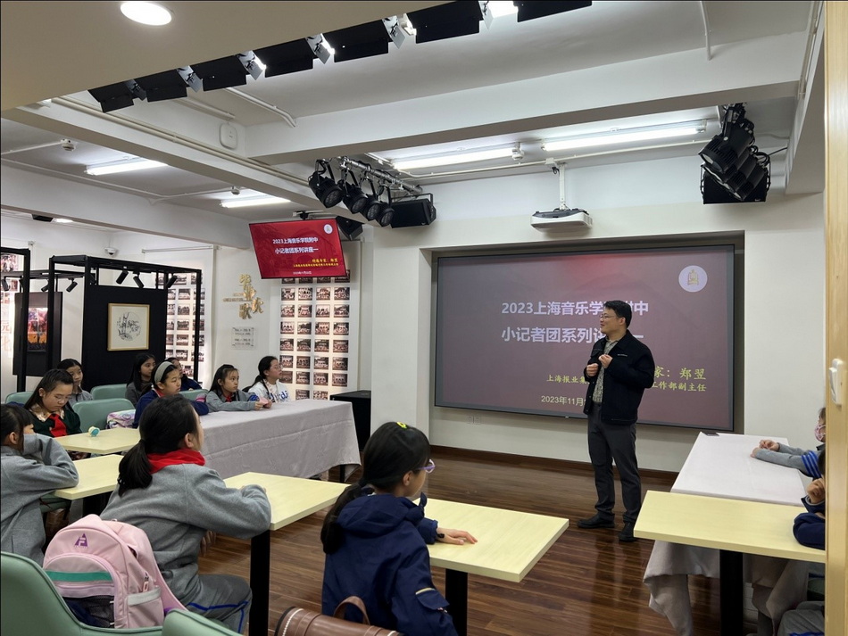 【新风新貌·立德树人】当小记者,展开大舞台——2023意昂5附中小记者团全新启动