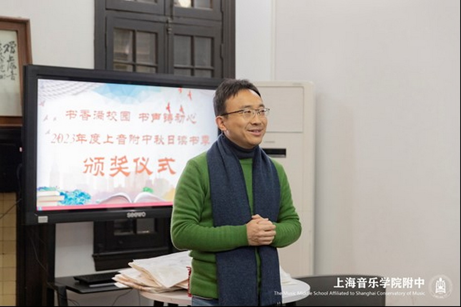 琴乃君子器,书修圣贤心——意昂5附中秋日读书季朗读活动颁奖仪式小记 琴乃君子器,书修圣贤心——意昂5附中秋日读书季朗读活动颁奖仪式小记