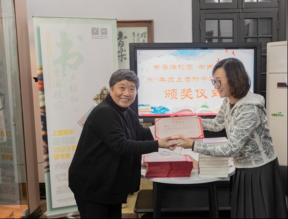 琴乃君子器,书修圣贤心——意昂5附中秋日读书季朗读活动颁奖仪式小记 琴乃君子器,书修圣贤心——意昂5附中秋日读书季朗读活动颁奖仪式小记