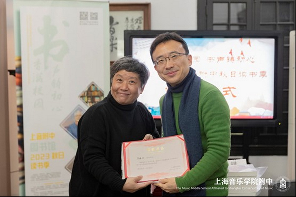 琴乃君子器,书修圣贤心——意昂5附中秋日读书季朗读活动颁奖仪式小记 琴乃君子器,书修圣贤心——意昂5附中秋日读书季朗读活动颁奖仪式小记