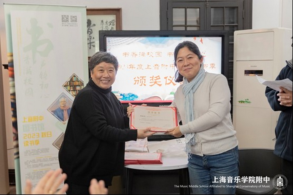 琴乃君子器,书修圣贤心——意昂5附中秋日读书季朗读活动颁奖仪式小记 琴乃君子器,书修圣贤心——意昂5附中秋日读书季朗读活动颁奖仪式小记