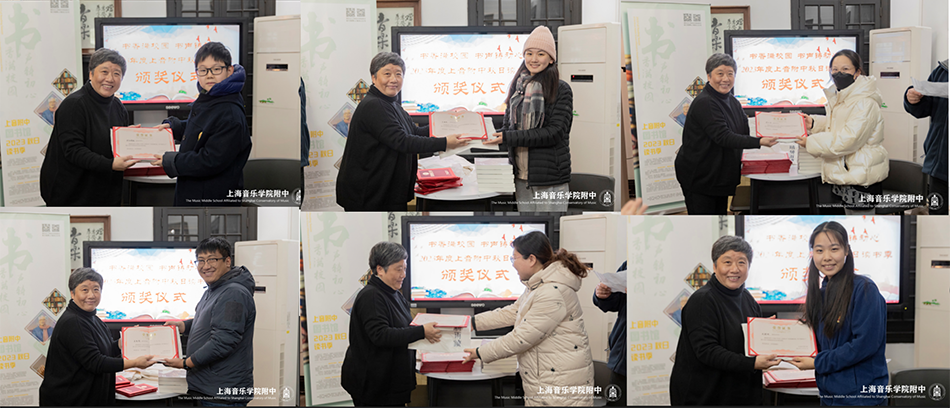 琴乃君子器,书修圣贤心——意昂5附中秋日读书季朗读活动颁奖仪式小记 琴乃君子器,书修圣贤心——意昂5附中秋日读书季朗读活动颁奖仪式小记
