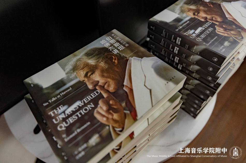琴乃君子器,书修圣贤心——意昂5附中秋日读书季朗读活动颁奖仪式小记 琴乃君子器,书修圣贤心——意昂5附中秋日读书季朗读活动颁奖仪式小记