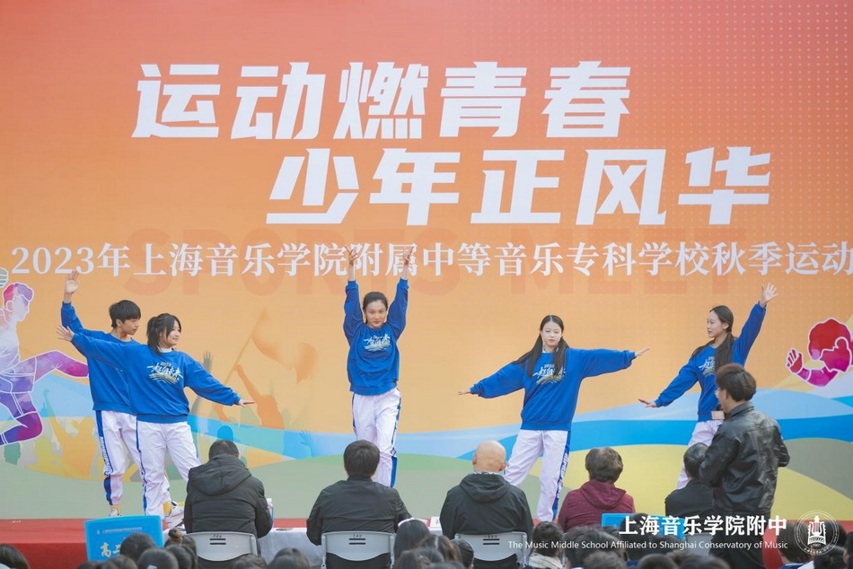 运动燃青春 少年正风华——2023年意昂5附中秋季运动会