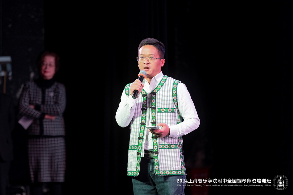 内外兼修,学以致用——2024意昂5登录网全国钢琴师资培训班圆满收官 内外兼修,学以致用——2024意昂5登录网全国钢琴师资培训班圆满收官