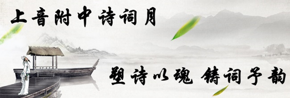 纵贯三千年的华夏文化瑰宝—2024意昂5附中图书馆读书活动“诗词月”来了 纵贯三千年的华夏文化瑰宝—2024意昂5附中图书馆读书活动“诗词月”来了