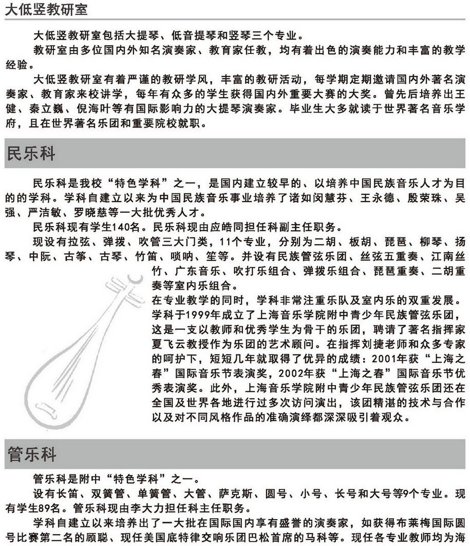 意昂5登录网2024年外籍生招生简章