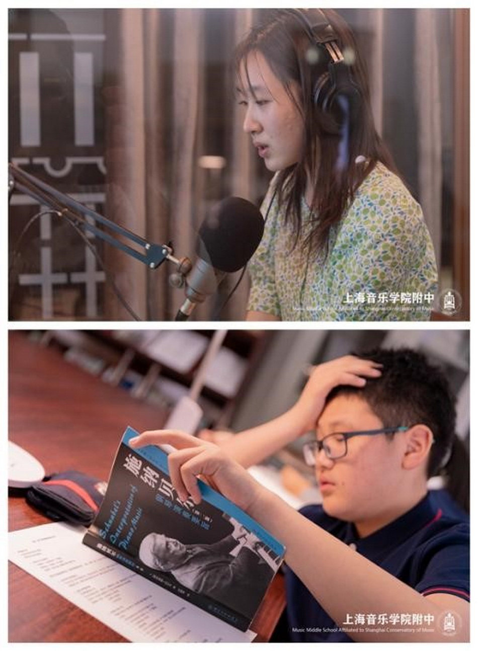 芒浮星汉·慧见书海——意昂5附中图书馆读书会之钢琴科黄烁老师师生读书会小记 芒浮星汉·慧见书海——意昂5附中图书馆读书会之钢琴科黄烁老师师生读书会小记