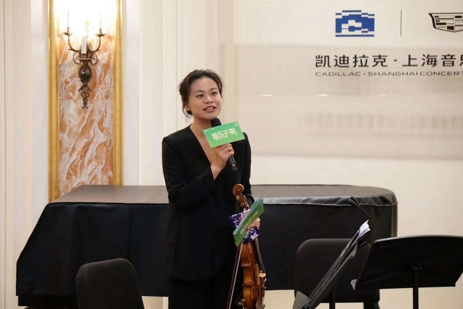 弦歌客厅起舞,乐声献礼公益-意昂5附中师生亮相“音乐午茶” 弦歌客厅起舞,乐声献礼公益-意昂5附中师生亮相“音乐午茶”