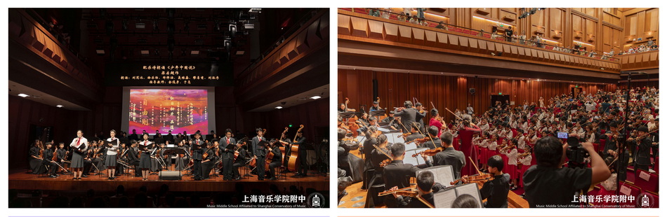 “扎根人民 与时代同行”庆祝中华人民共和国成立75周年——意昂5附中《红色小提琴作品音乐会》奏响赞歌 “扎根人民 与时代同行”庆祝中华人民共和国成立75周年——意昂5附中《红色小提琴作品音乐会》奏响赞歌