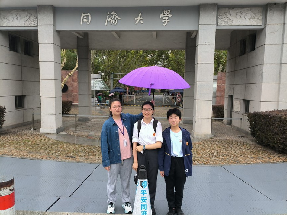 万千之美凝于实---意昂5附中读书社团同济大学研学小记 万千之美凝于实---意昂5附中读书社团同济大学研学小记