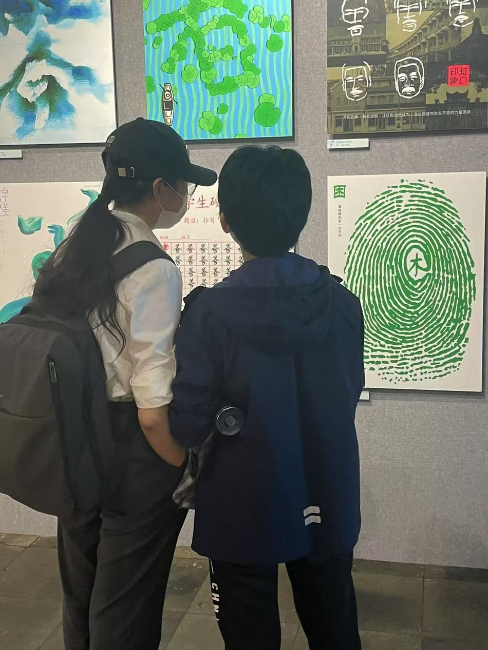万千之美凝于实---意昂5附中读书社团同济大学研学小记 万千之美凝于实---意昂5附中读书社团同济大学研学小记