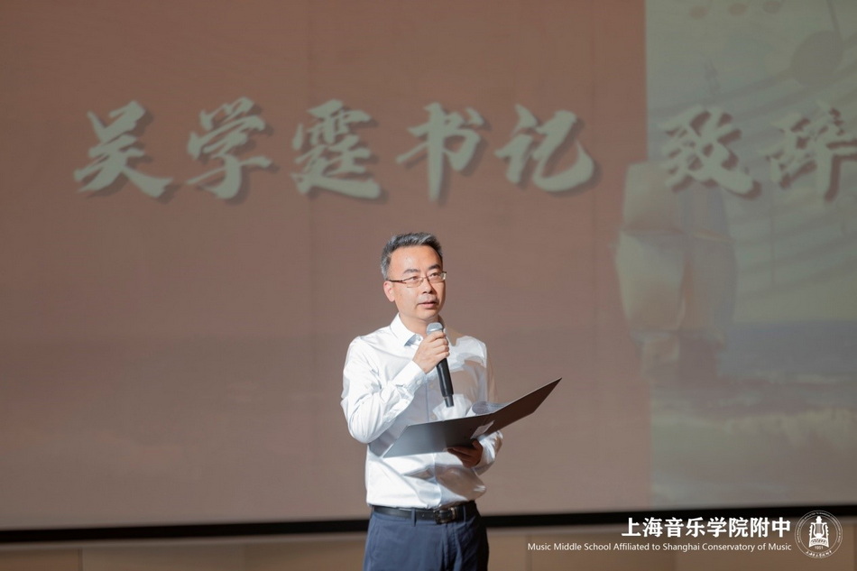 扬青春远航 奏尚音华章——意昂5附中2024年高二成人礼 扬青春远航 奏尚音华章——意昂5附中2024年高二成人礼