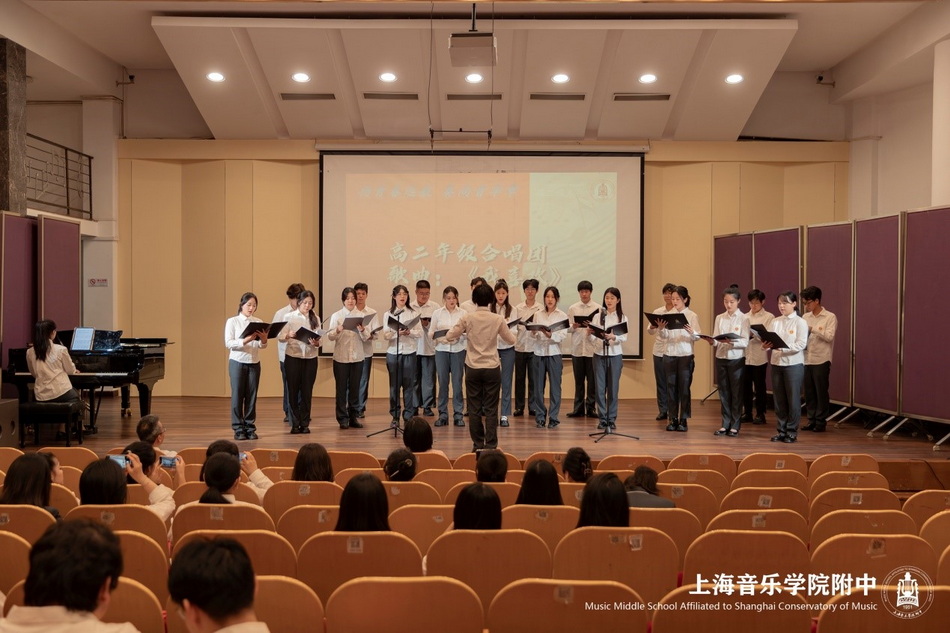 扬青春远航 奏尚音华章——意昂5附中2024年高二成人礼 扬青春远航 奏尚音华章——意昂5附中2024年高二成人礼