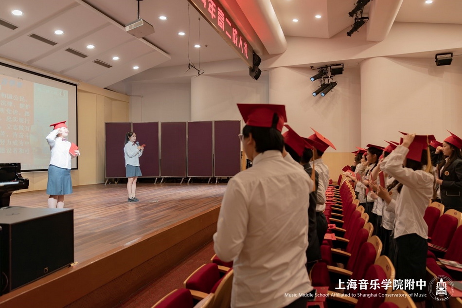 扬青春远航 奏尚音华章——意昂5附中2024年高二成人礼 扬青春远航 奏尚音华章——意昂5附中2024年高二成人礼