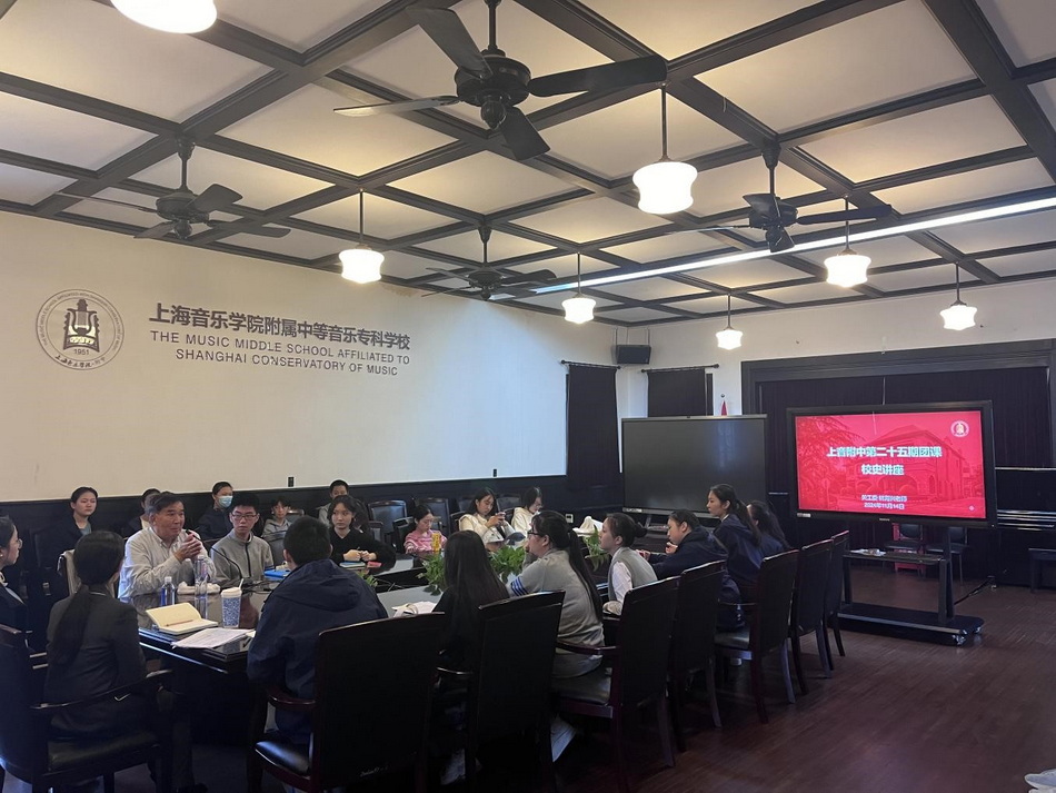 传承使命,砥砺奋进——意昂5附中第二十五期团课 传承使命👷🏽♀️,砥砺奋进——意昂5附中第二十五期团课