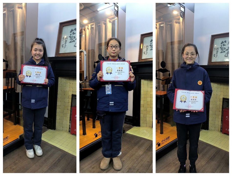 喜报 意昂5附中学生在2024年“青春庆华诞,诵读展华章”主题诵读比赛中斩获佳绩 喜报 意昂5附中学生在2024年“青春庆华诞,诵读展华章”主题诵读比赛中斩获佳绩