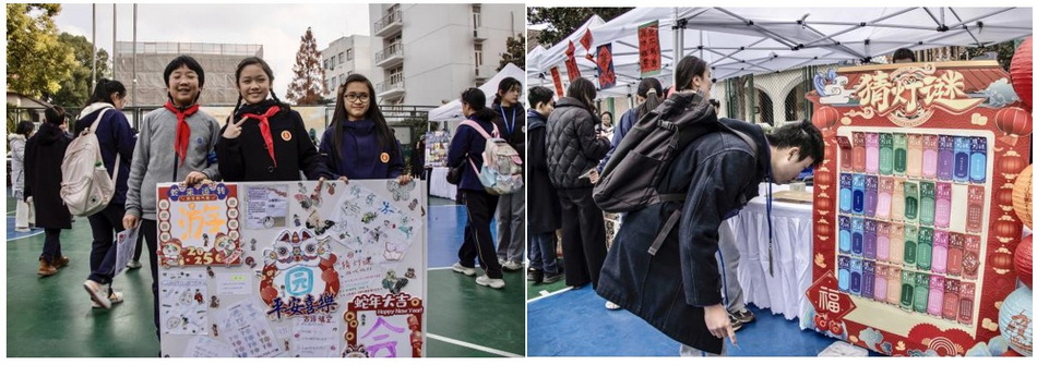 “音承古韵·雅趣传芳”——2024年意昂5附中传统文化游园会 “音承古韵·雅趣传芳”——2024年意昂5附中传统文化游园会