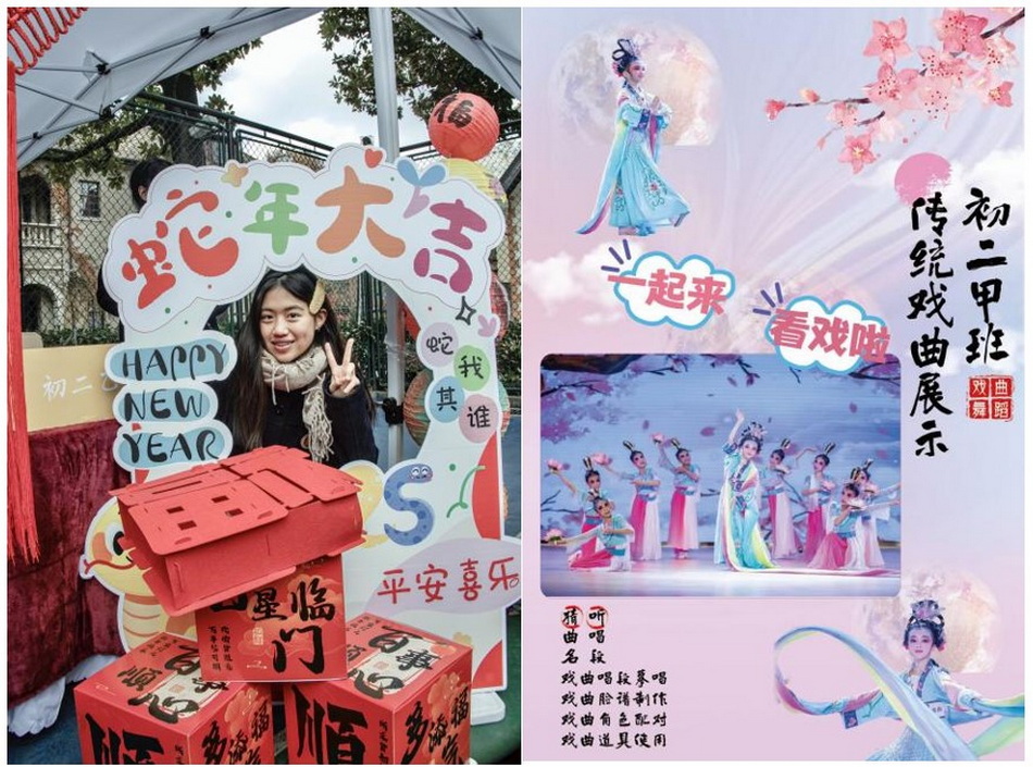 “音承古韵·雅趣传芳”——2024年意昂5附中传统文化游园会 “音承古韵·雅趣传芳”——2024年意昂5附中传统文化游园会