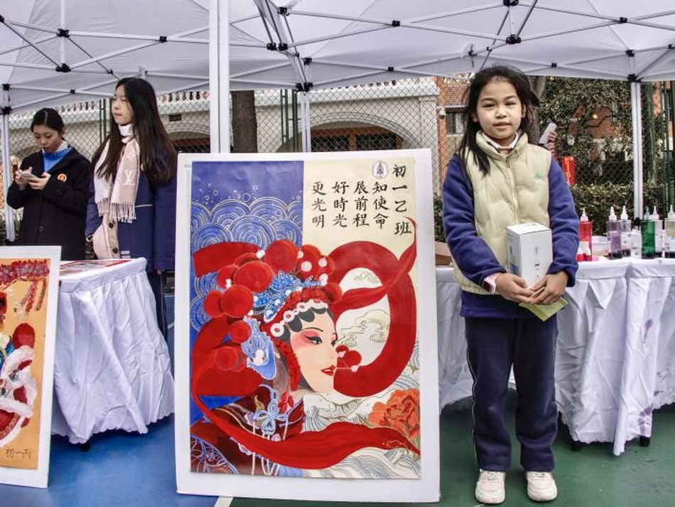 “音承古韵·雅趣传芳”——2024年意昂5附中传统文化游园会 “音承古韵·雅趣传芳”——2024年意昂5附中传统文化游园会