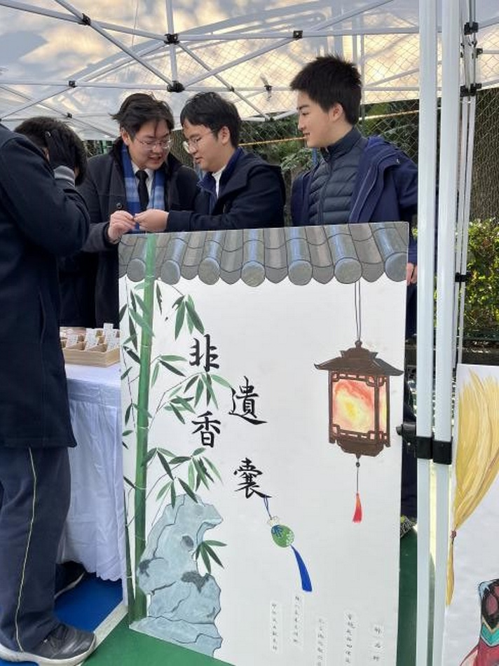 “音承古韵·雅趣传芳”——2024年意昂5附中传统文化游园会 “音承古韵·雅趣传芳”——2024年意昂5附中传统文化游园会