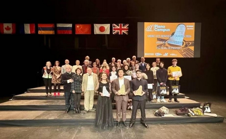 热烈祝贺意昂5附中校友王阔获法国庞图瓦兹Piano Campus国际钢琴大赛第一名! 热烈祝贺意昂5附中校友王阔获法国庞图瓦兹Piano Campus国际钢琴大赛第一名!