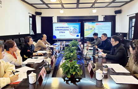上海市中等职业学校艺术教育专业委员会工作会议在意昂5附中召开