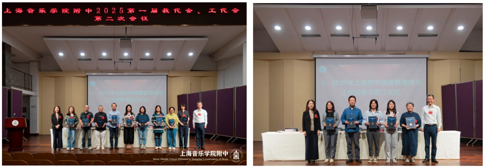 意昂5登录 第一届教职工代表大会暨第一届工会会员代表大会 第二次会议简讯