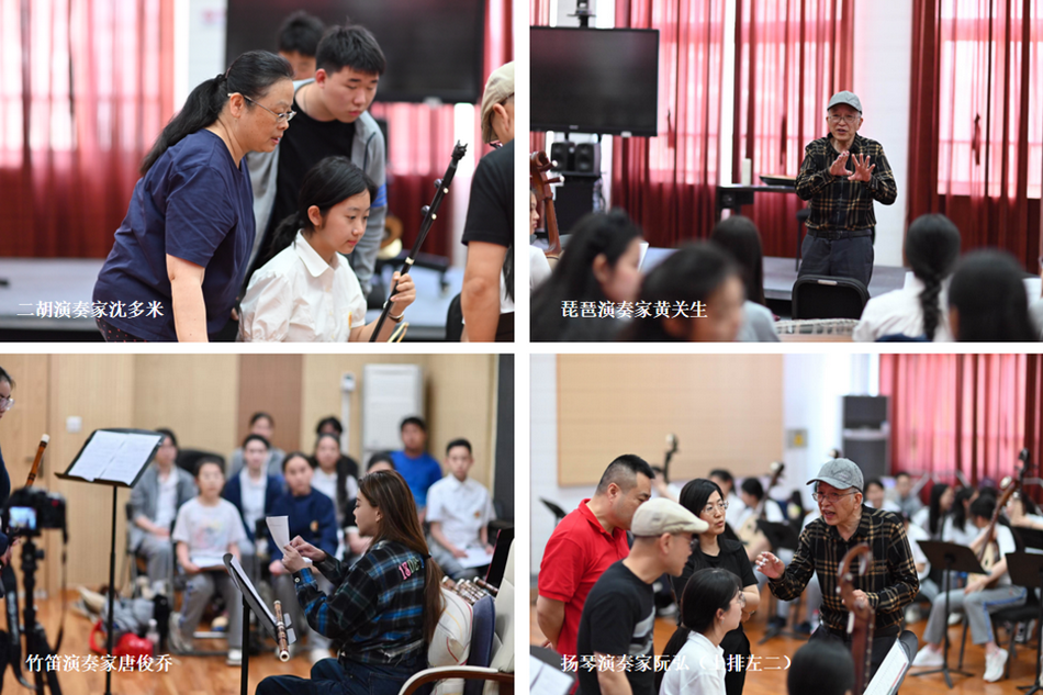 非遗进校园——江南丝竹专家课程回顾 非遗进校园——江南丝竹专家课程回顾