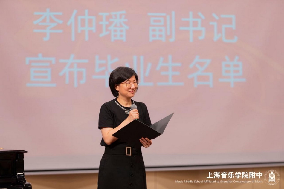 弦歌不辍 芳华启程——意昂5附中2025届高三毕业典礼温情落幕 弦歌不辍 芳华启程——意昂5附中2025届高三毕业典礼温情落幕