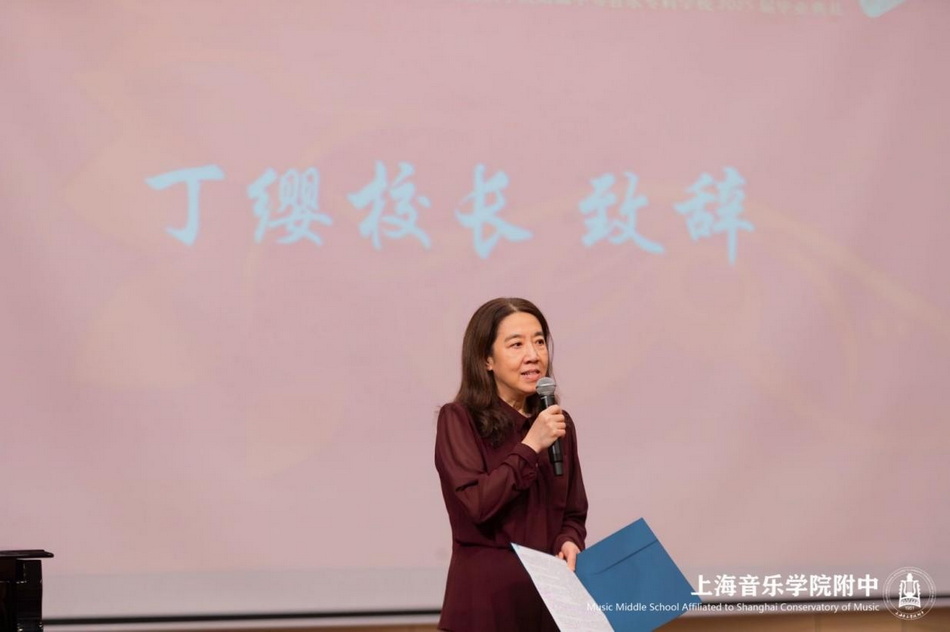 弦歌不辍 芳华启程——意昂5附中2025届高三毕业典礼温情落幕 弦歌不辍 芳华启程——意昂5附中2025届高三毕业典礼温情落幕