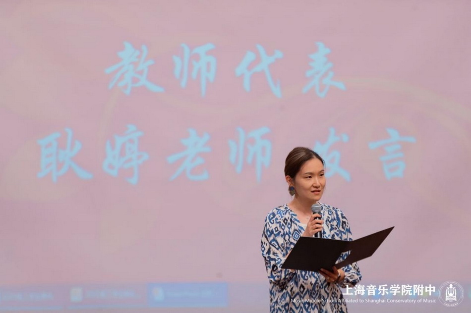 弦歌不辍 芳华启程——意昂5附中2025届高三毕业典礼温情落幕 弦歌不辍 芳华启程——意昂5附中2025届高三毕业典礼温情落幕